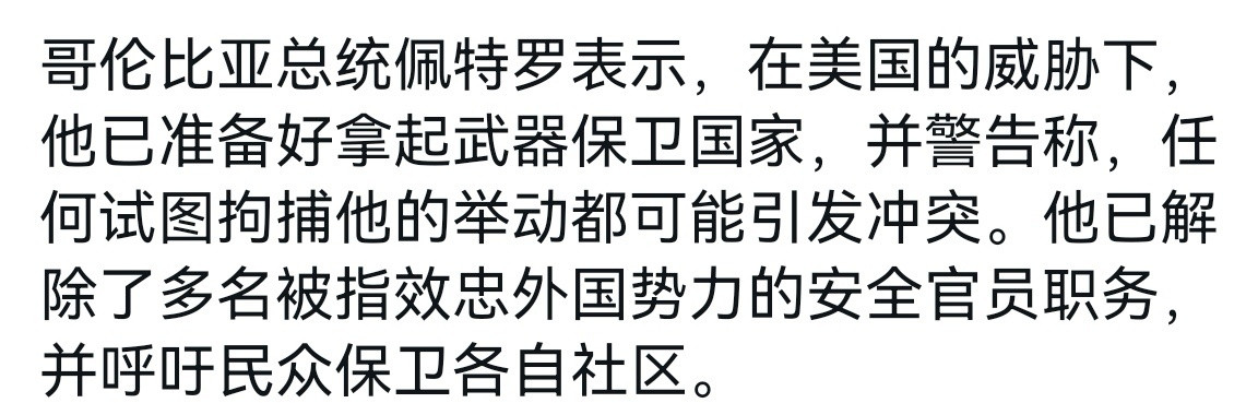 🔻天堂太远，美国太近。美国一口气退66个群热点现场