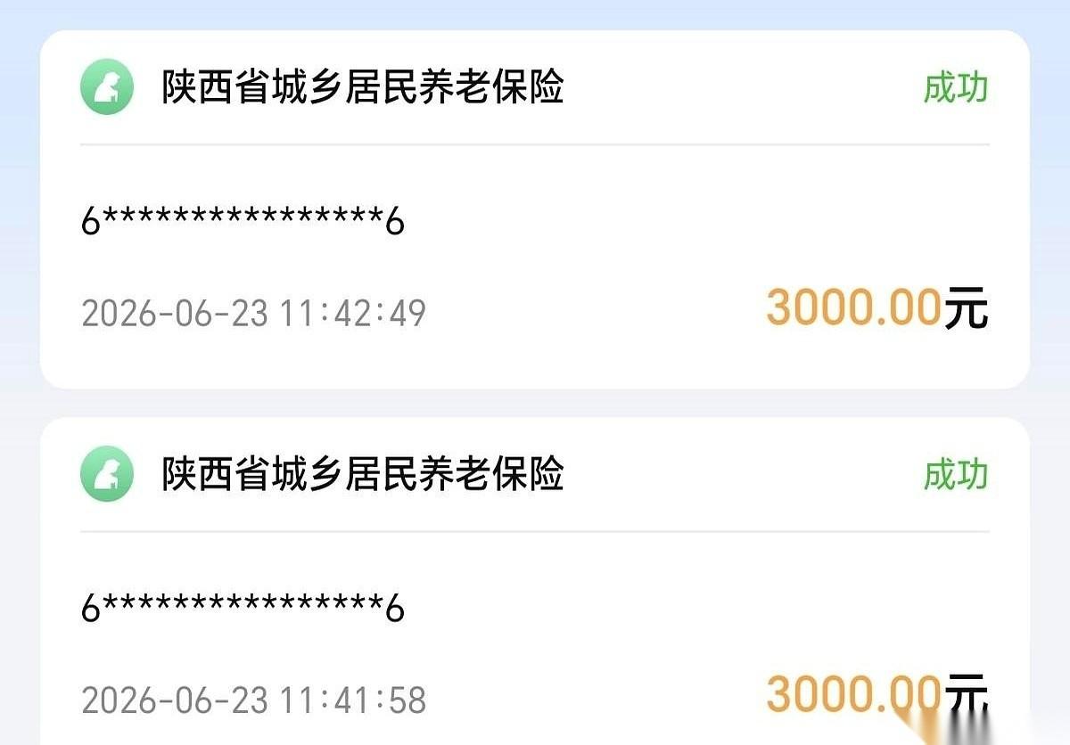 一上午，眼都不眨，卡里直接划走一万二。别人花钱肉疼，我今天却爽得简直想在街上翻