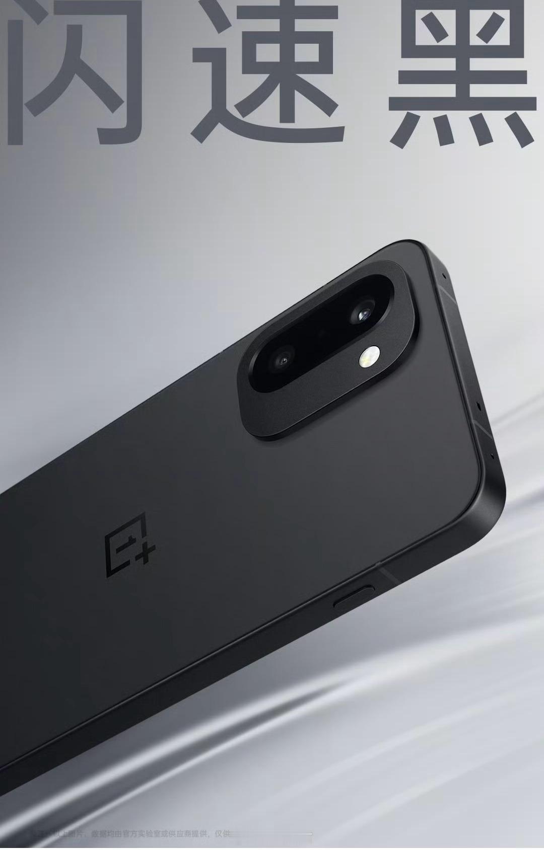 一加Ace6T，黑色，绿色和紫色三个颜色，依旧是简约的镜头设计