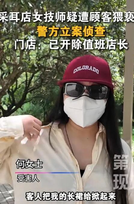 深圳，一男子凌晨去采耳店，点了个219元的项目，不料，女技师服务过程中，男子竟然