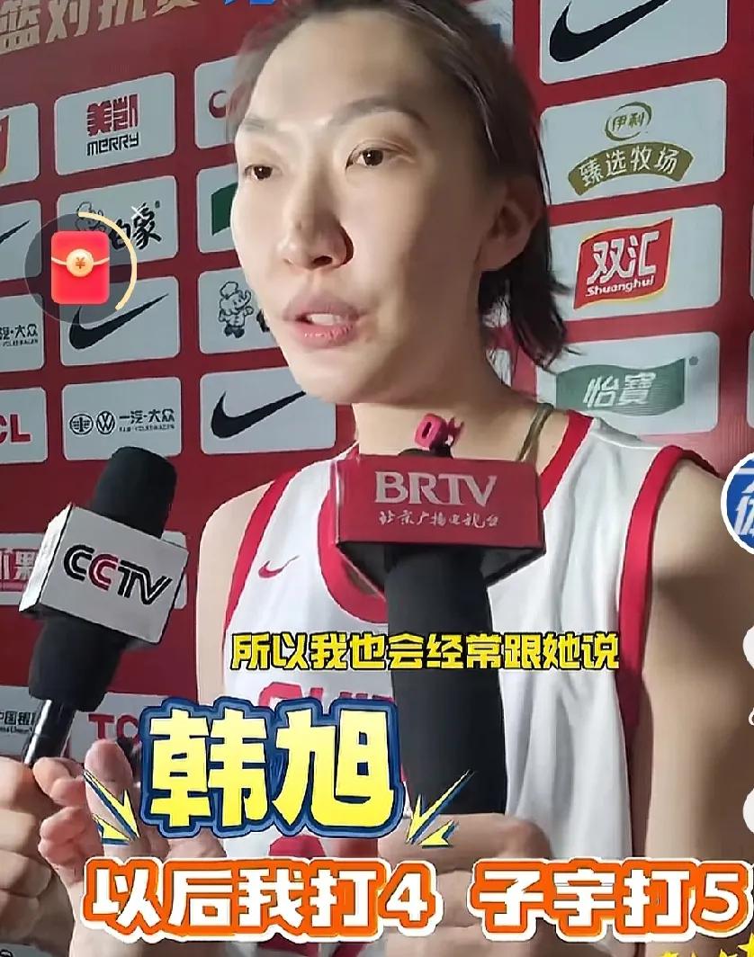 宫鲁鸣在国家女篮很疯狂，韩旭作为大前锋适配张子宇，请问这样的可能性有几分钟呢？
