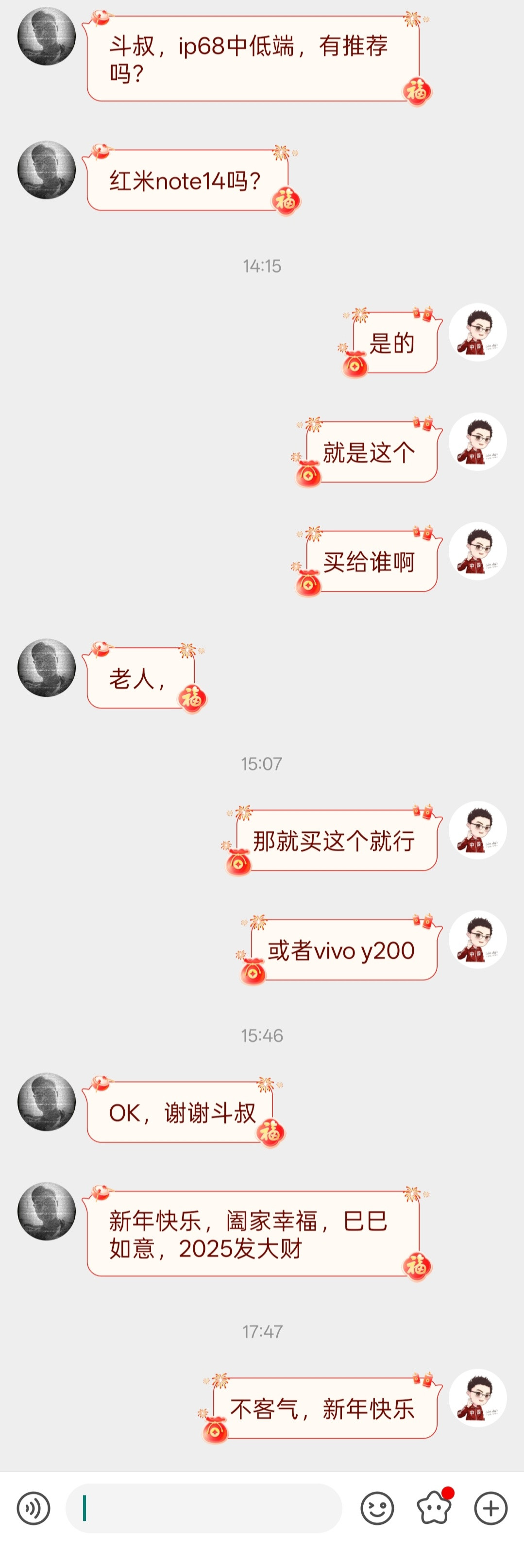 过年给老人买手机，1000多元，可以买Redminote14系列或者vivo