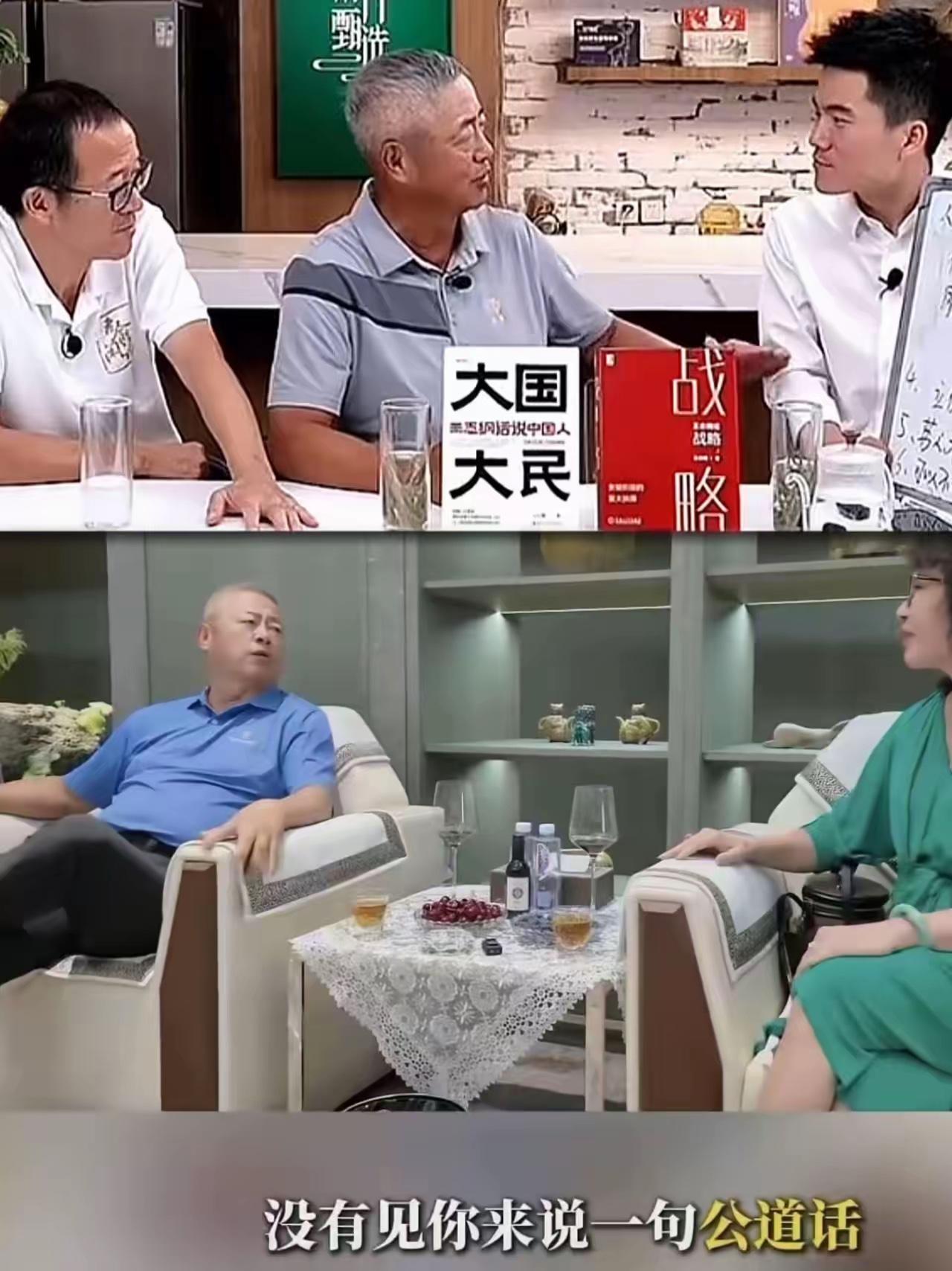 从高度赞扬董宇辉，说他有温度有文化；现在，突然又炮轰董宇辉，说他是精致的利己主