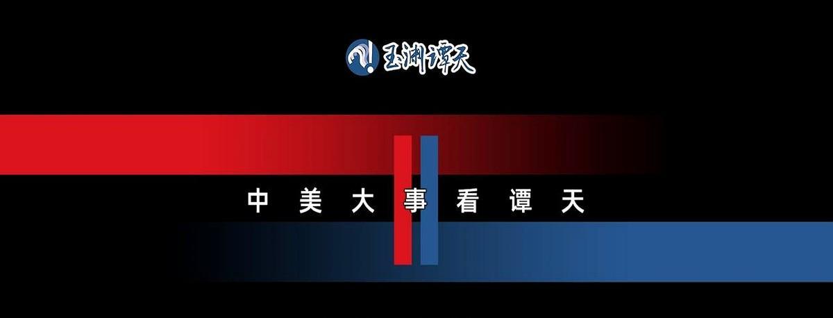 当地时间6月10日，中美经贸磋商机制首次会议进入第二天。会议从上午开始，在午餐