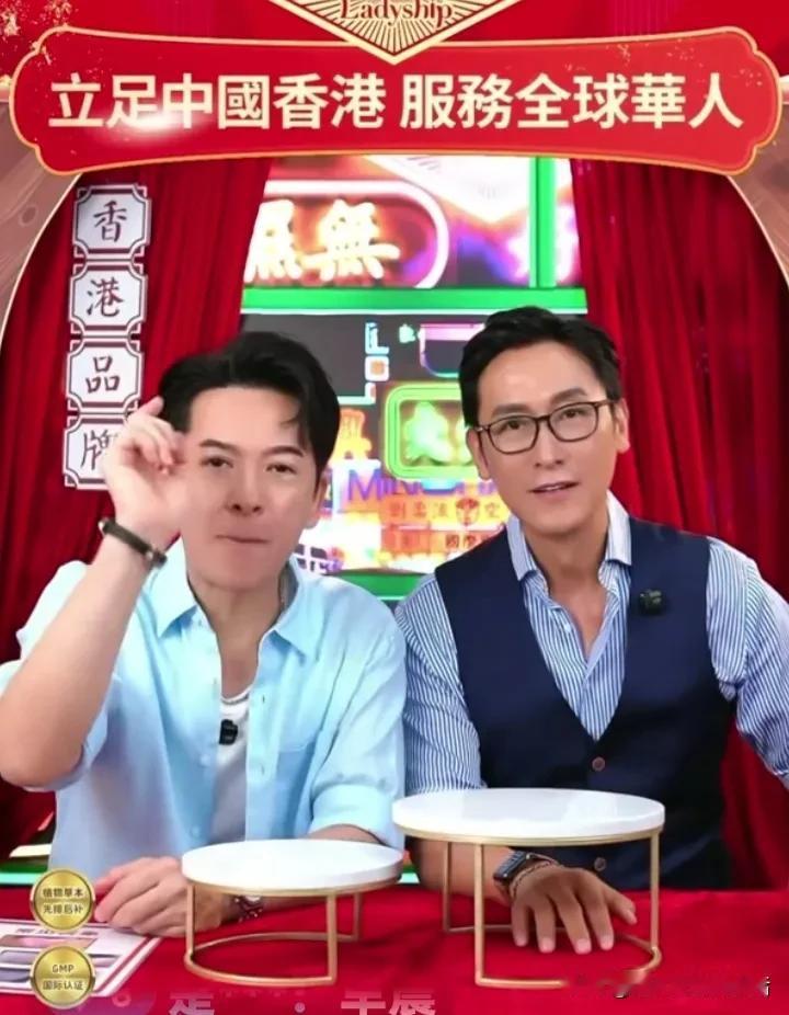 这一对明星厉害全程用粤语直播，主打的就是立足香港，服务全球华人有很多人说听不