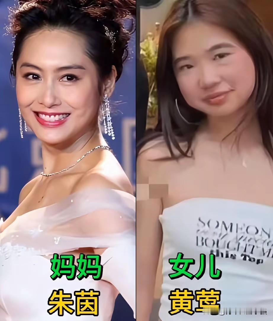 妈妈年轻时惊艳时光，女儿继承神仙颜值-朱茵&黄莺​-郭羡妮&朱家爱
