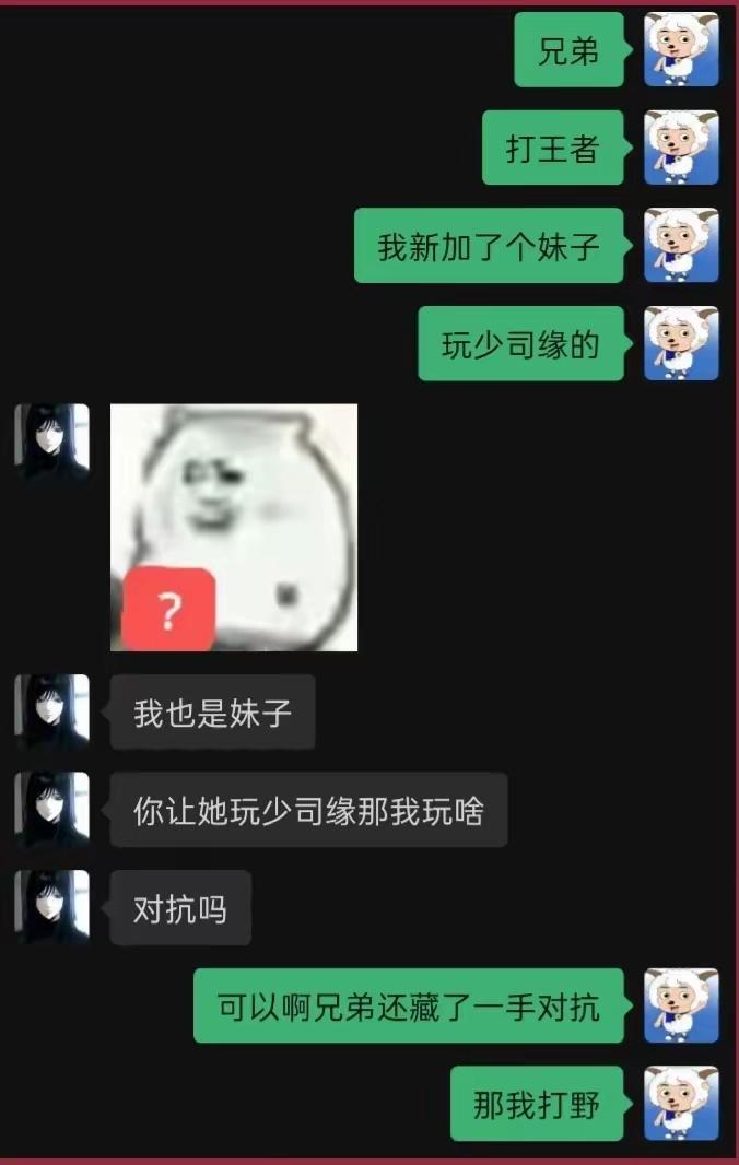 哈哈哈哈，不关心你的人是这样的[笑着哭]