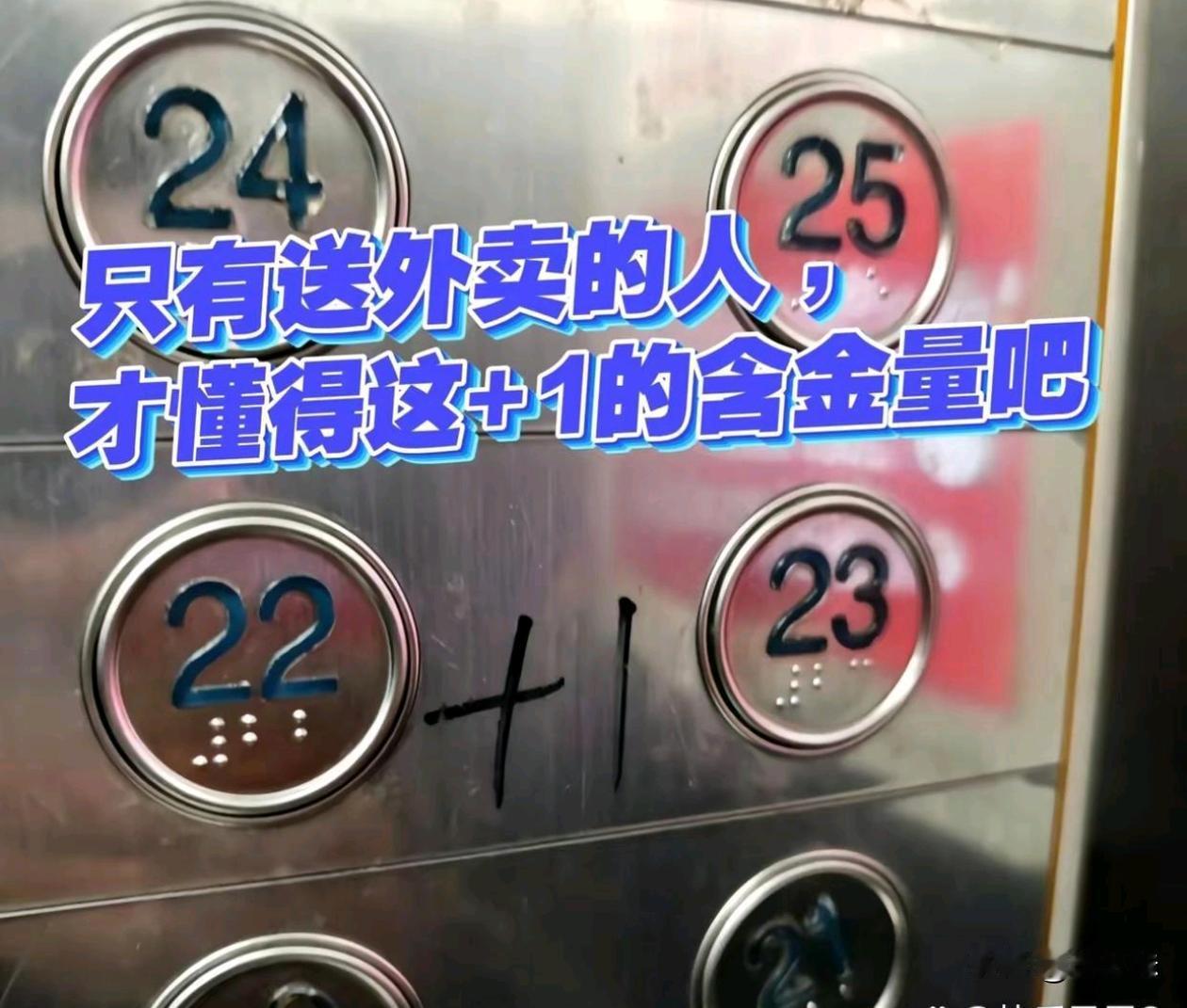 这是什么意思