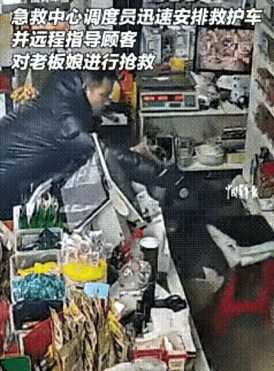 你敢信？人的命运真能被陌生人一句话改变！最近苏州超市老板娘突然晕倒，买货大哥一个