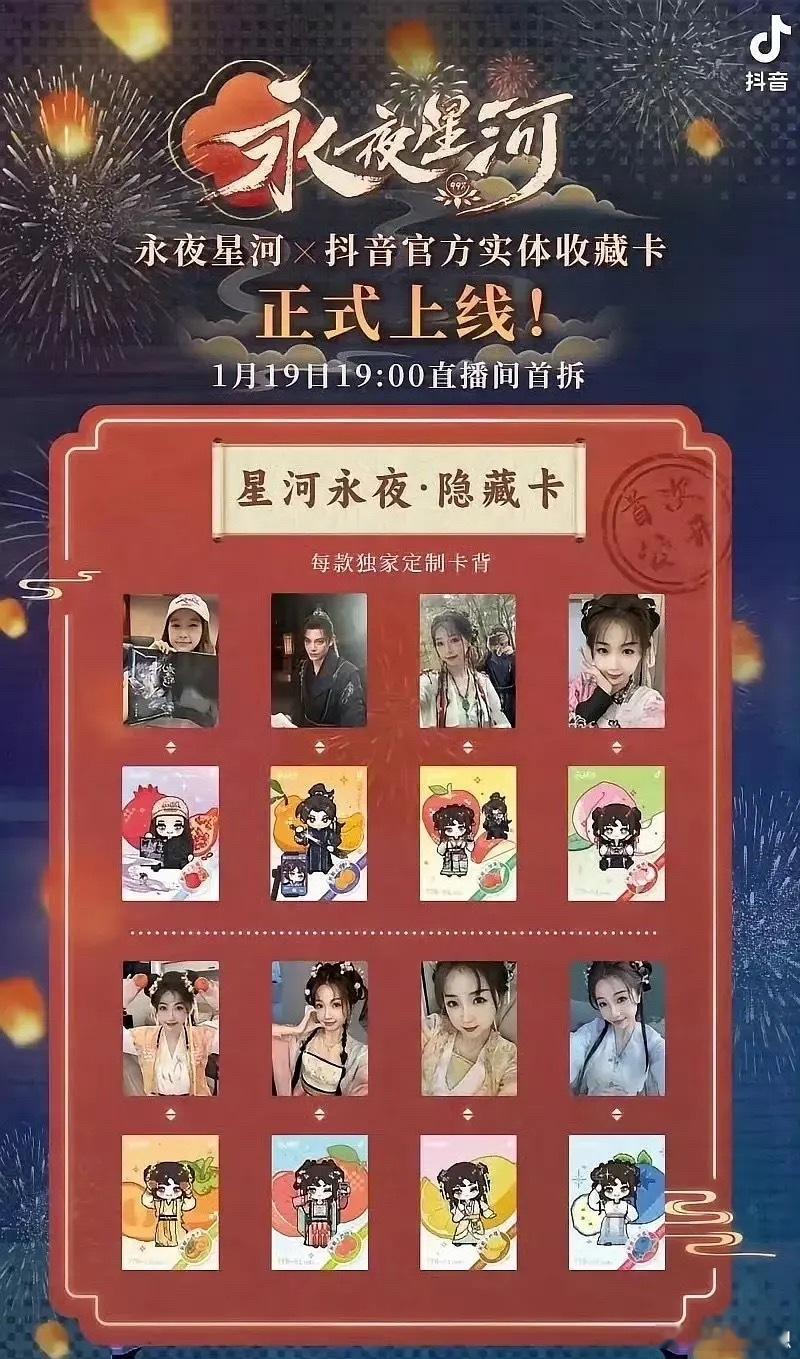 图一这是永夜星河时丁禹兮当男主的待遇，图二这是火了之后当客串的待遇，业内也这么势