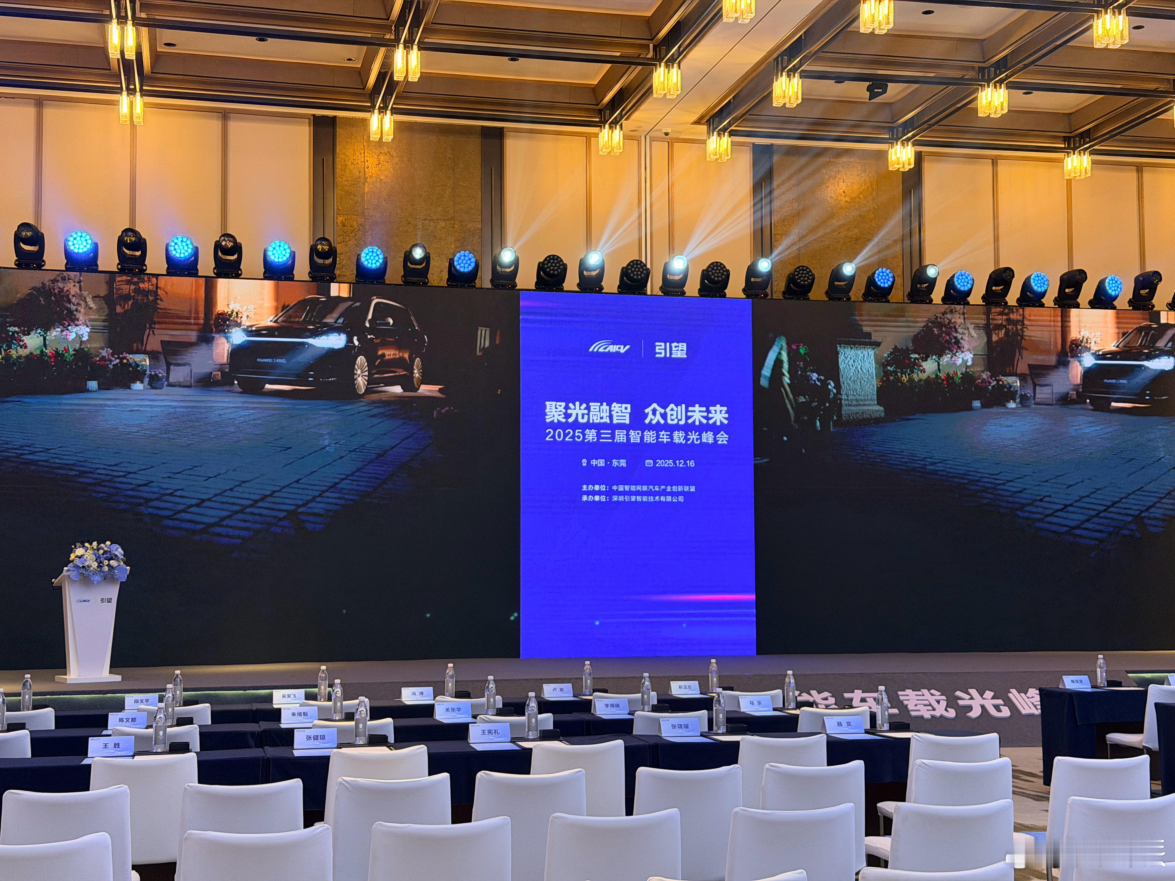 早啊☀️今天在这学习学习车灯也有不少学问呢