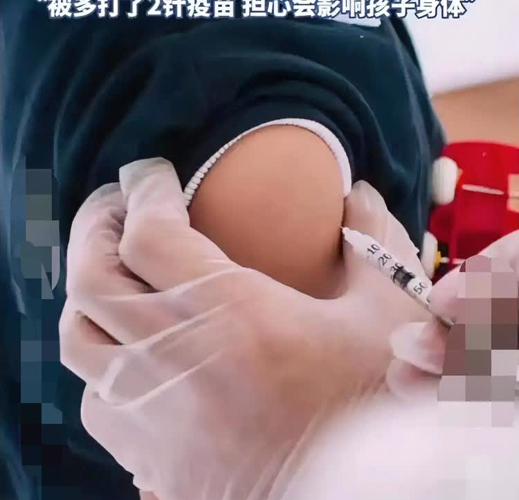 这个偷偷带闺蜜孩子打疫苗的女子现在肯定后悔了！不是因为这事被发现了，而是