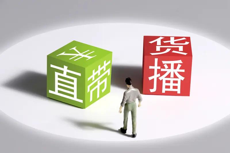 李亚鹏做直播带货成功的关键是什么李亚鹏直播带货能成功，关键在于多方面因素的结合