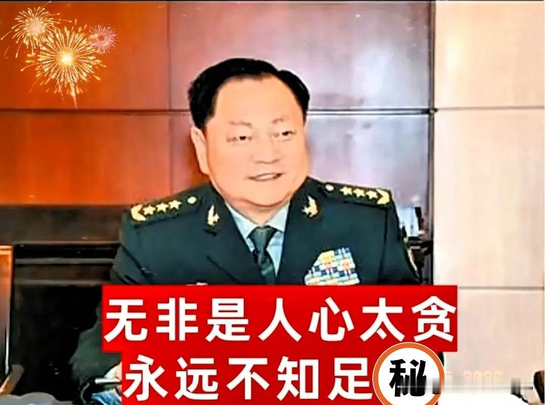 9个月，67.7万人。算算这日均处分的人数，真不是“震慑”两个字能概括的，