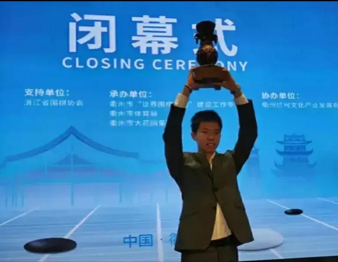 中国14：2韩国~烂柯杯16强战即将打响第3届衢州烂柯杯世界围棋公开赛16