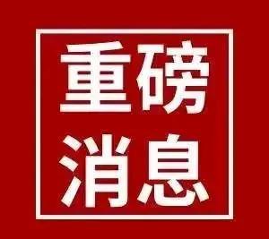 7月12日，两个热点地区又传出了四个新消息！消息一：埃尔多安称库尔德工人党自行