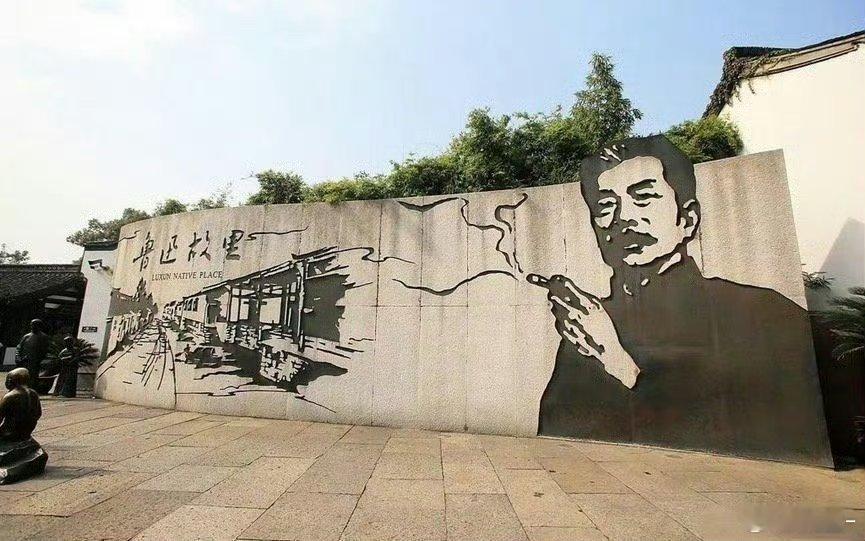 投诉鲁迅抽烟浪费公共资源鲁迅夹烟遭二次投诉图一鲁迅壁画被投诉公共场所抽烟……下
