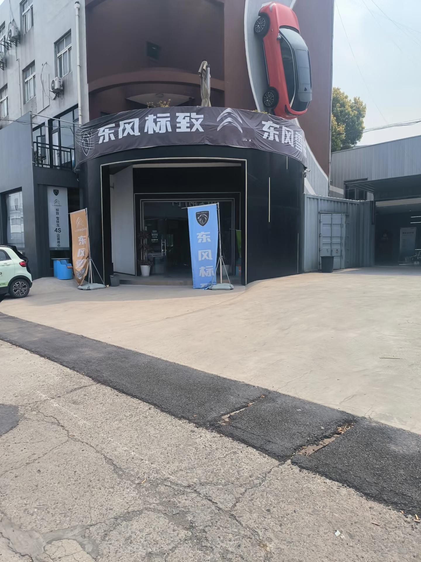 神龙示界06，这车放在标致雪铁龙渠道销售，我觉得不太合适。​​​