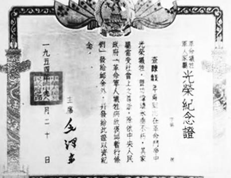 1953年，毛主席乘军舰巡视长江，连夜召见地委书记，忽然轻声发问：“陈独秀家还有