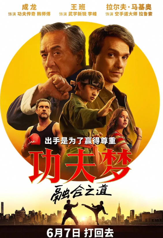 阿汤哥、成龙、基努新片失利：动作片风光不再？