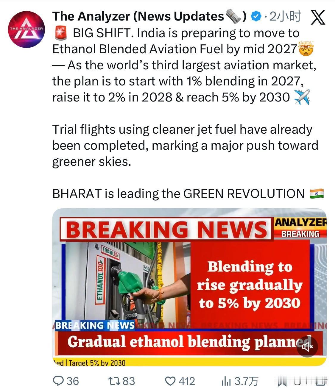 印度计划在航空领域使用乙醇混合航空燃料印度作为全球第三大航空市场，目标是在