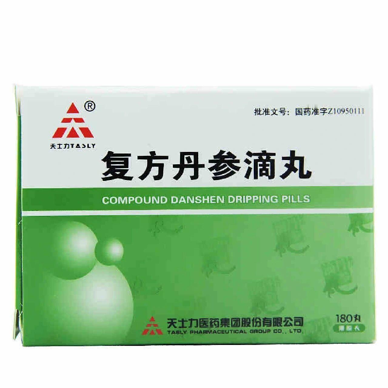 中药带头大哥，30年白干：天士力的复方丹参滴丸，这个中成药里的“老大哥”，做了近