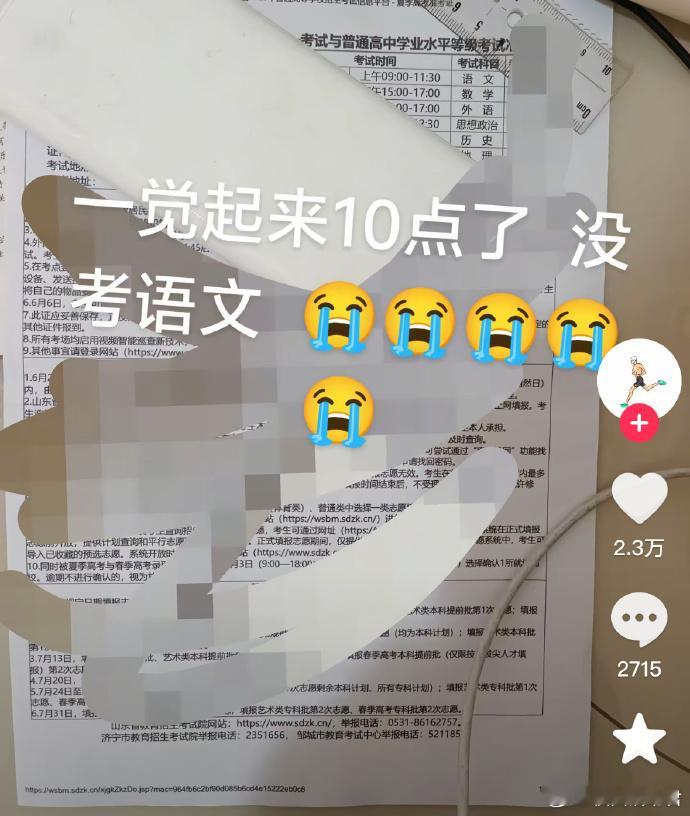 你已经迈过了人生的一个大砍​​​