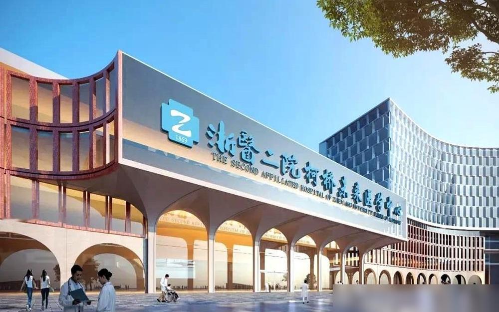 绍兴柯桥那个新院区，浙大二院的分部，还没见着一个医生上班，先干了件大事。一口