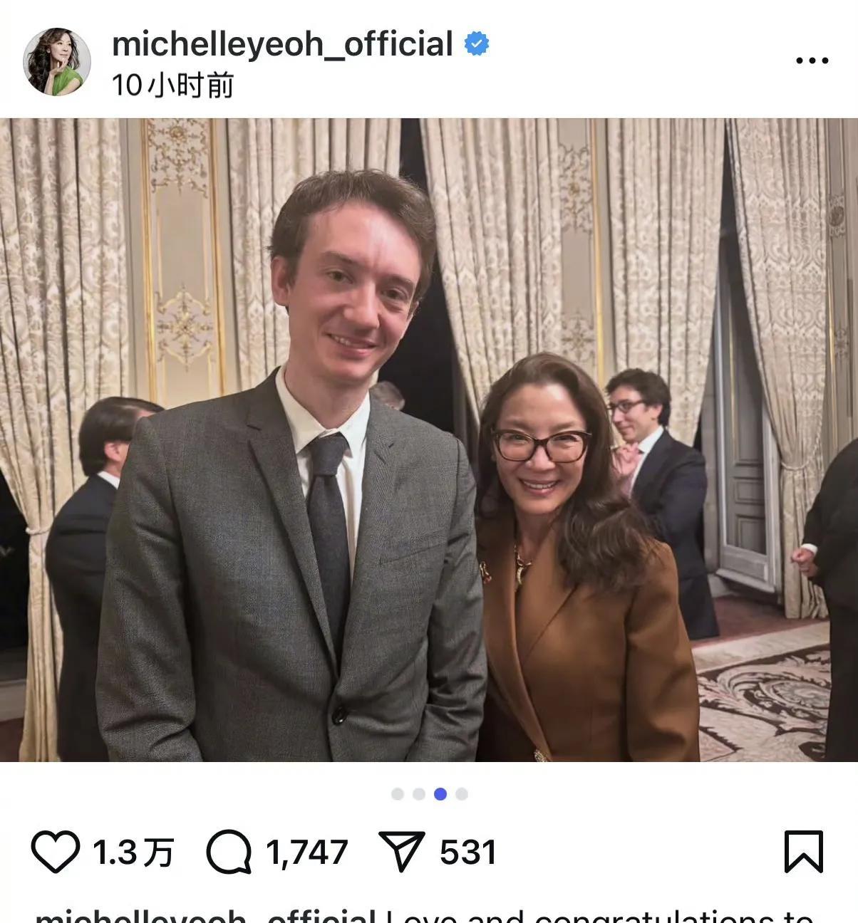 杨紫琼晒出和LV三公子合影，并配文喊话Lisa：想快点见到你。杨紫琼喊话Lis