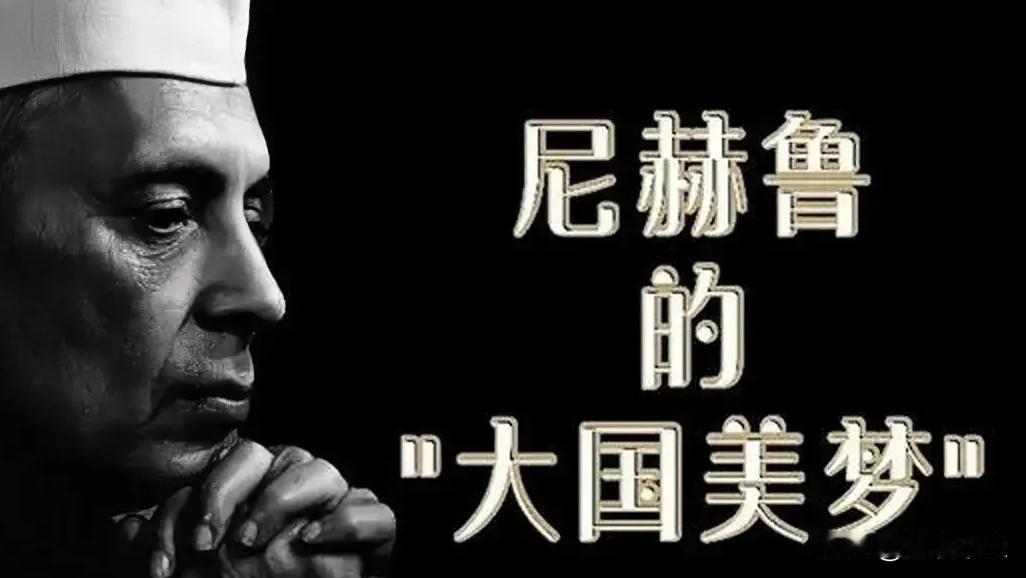从几何时，阿三成了中国人的笑点！阿三的乱回头导弹阿三的浊如泥浆的恒河阿三