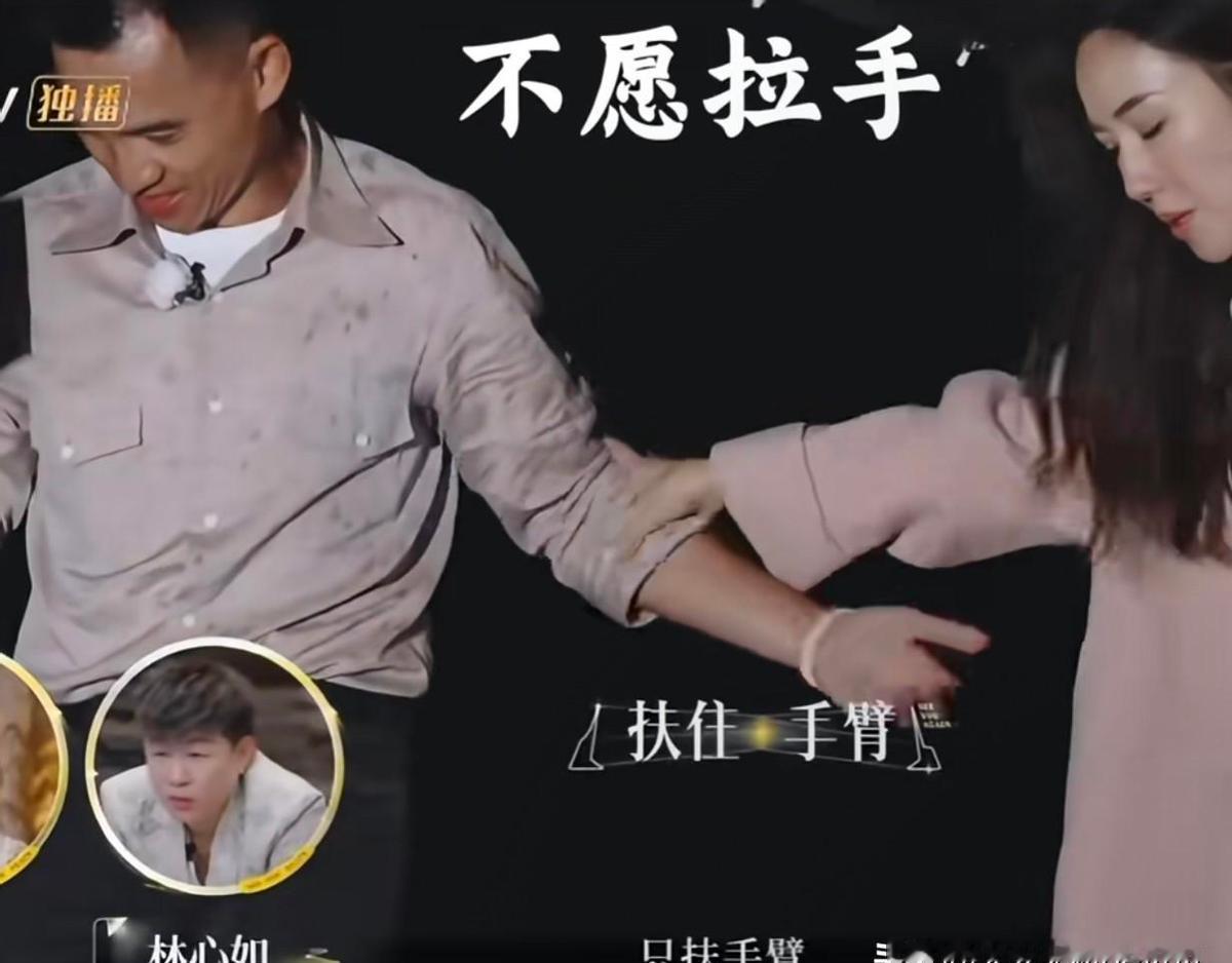 车崇健上节目,不是来谈恋爱的,是来当人肉垫脚石的。李施嬅眼神冷,话少,每句都像