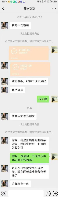 是不是以后就不用花钱了