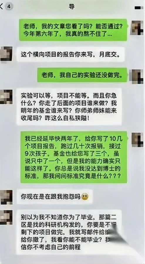 读博六年毕业要求全达标他愣是拿不到那张毕业证。核心论文发了，盲审外审