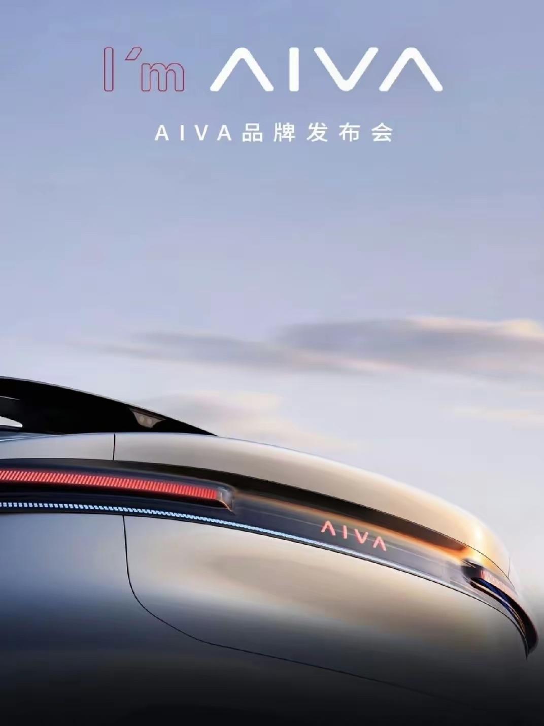 你有没有觉得今天发布的“赛豆”品牌的logo有点像阿维塔的[笑着哭]而且一上来就