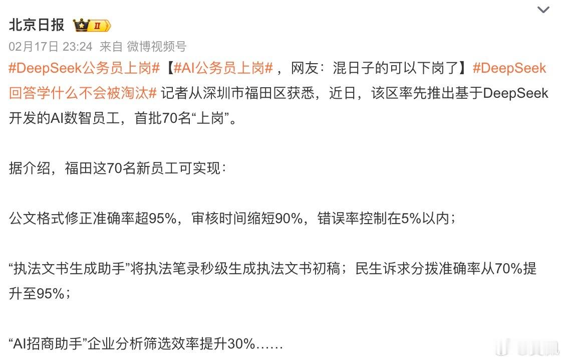 出来这么多年了，我一直觉得自己是个深圳人，那里先进、亲民、高效。举个例子，小20