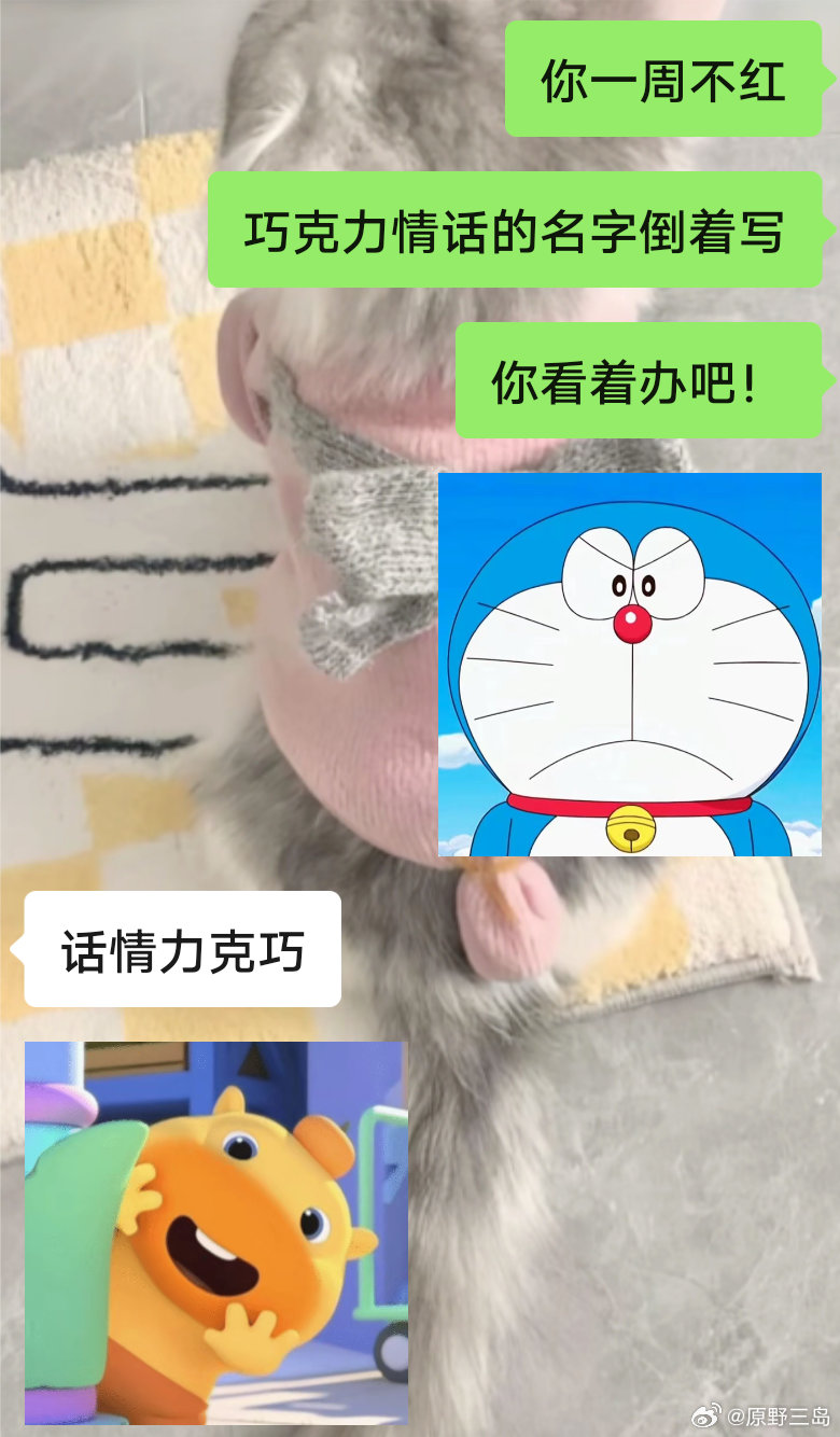 当时以为是我敏感了，看了那天的聊天记录，我想说她确实有点毛病