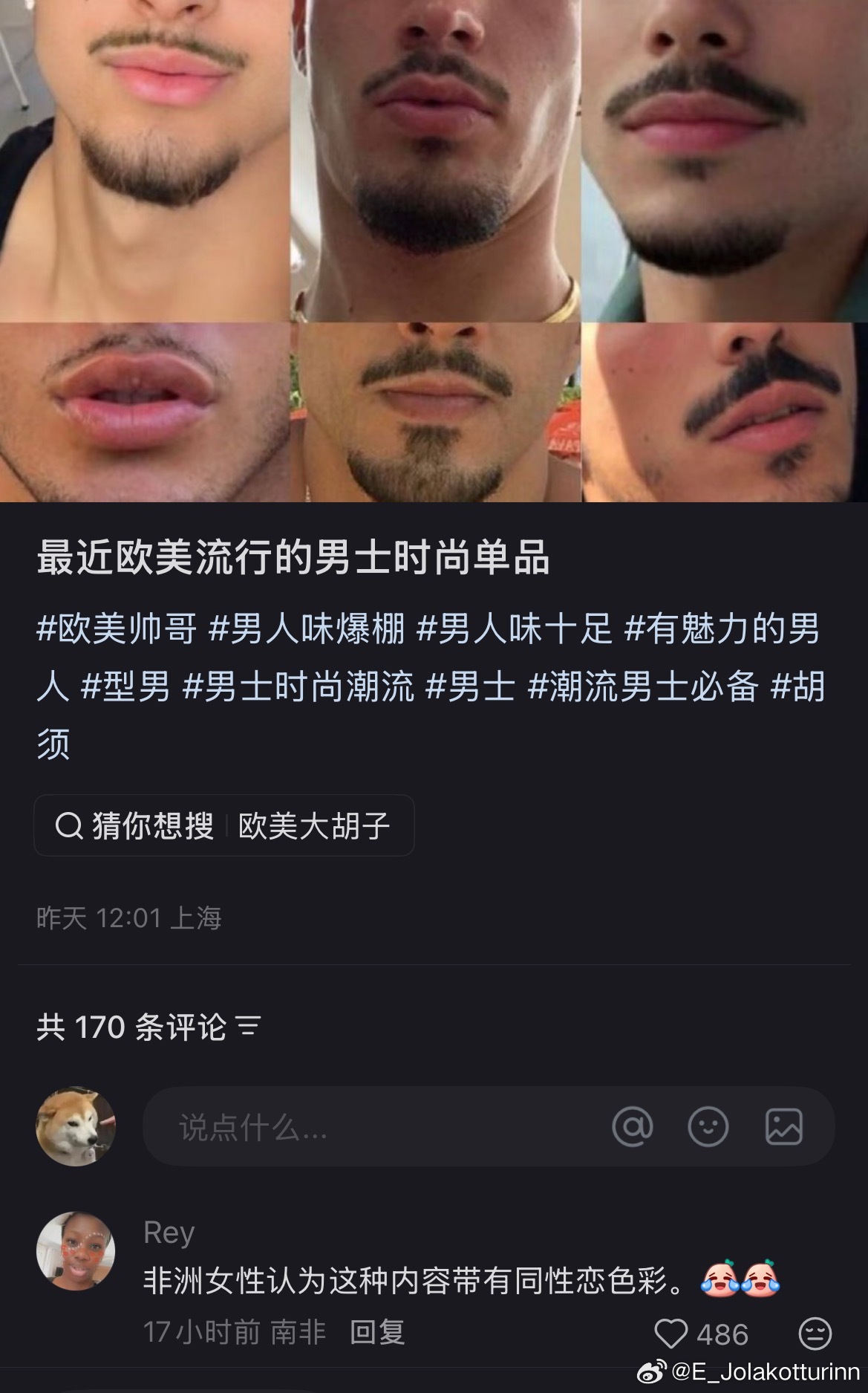 实诚的南非妹子[捂脸哭]​​​