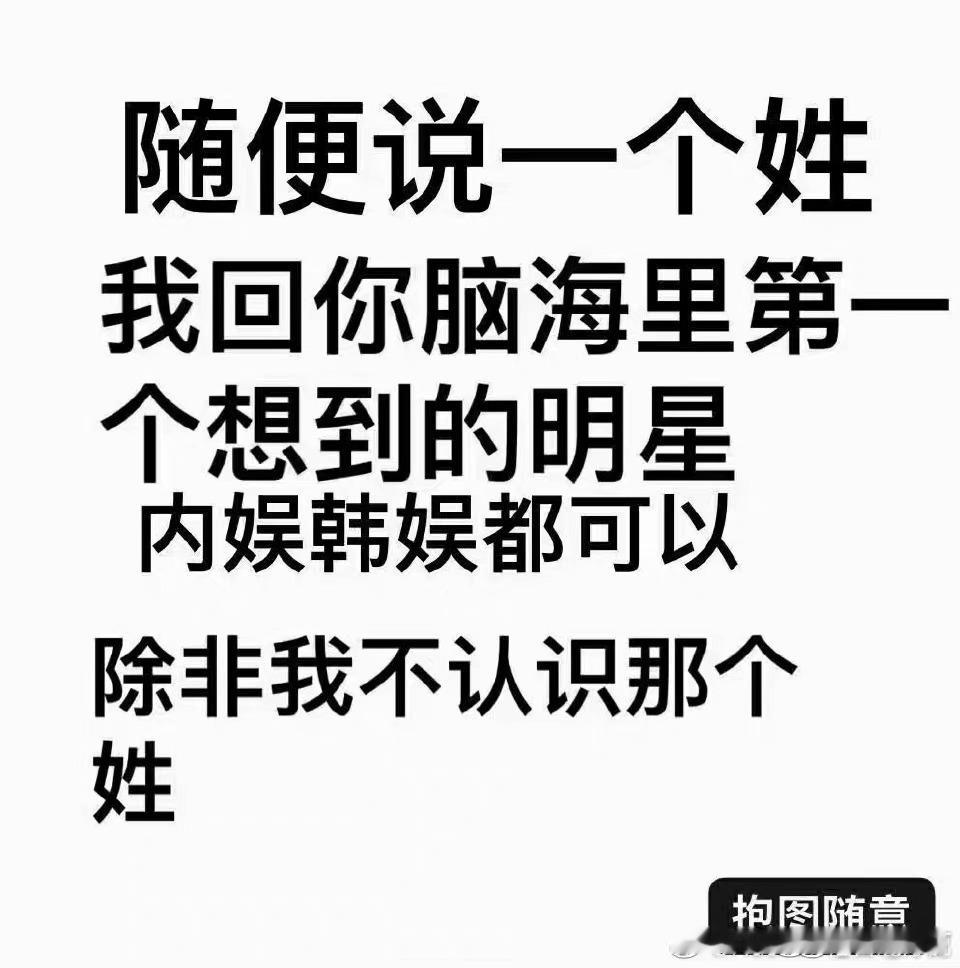 玩这个