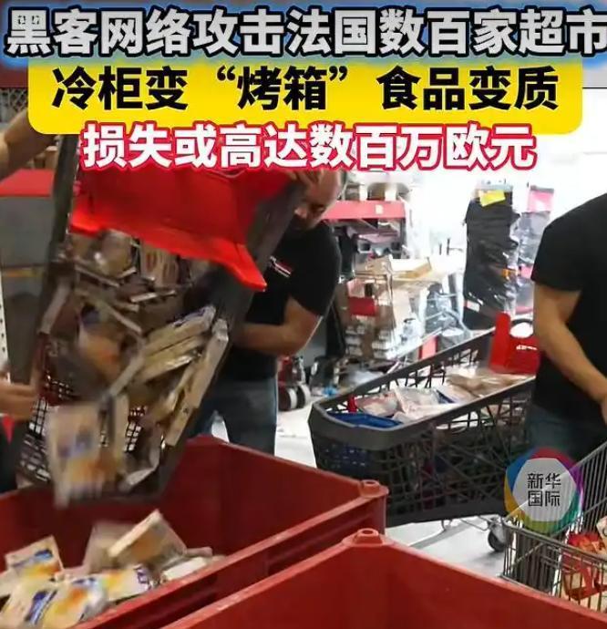 10月11日，黑客利用丹麦丹佛斯公司提供的制冷控制系统软件漏洞，远程启动强制除霜