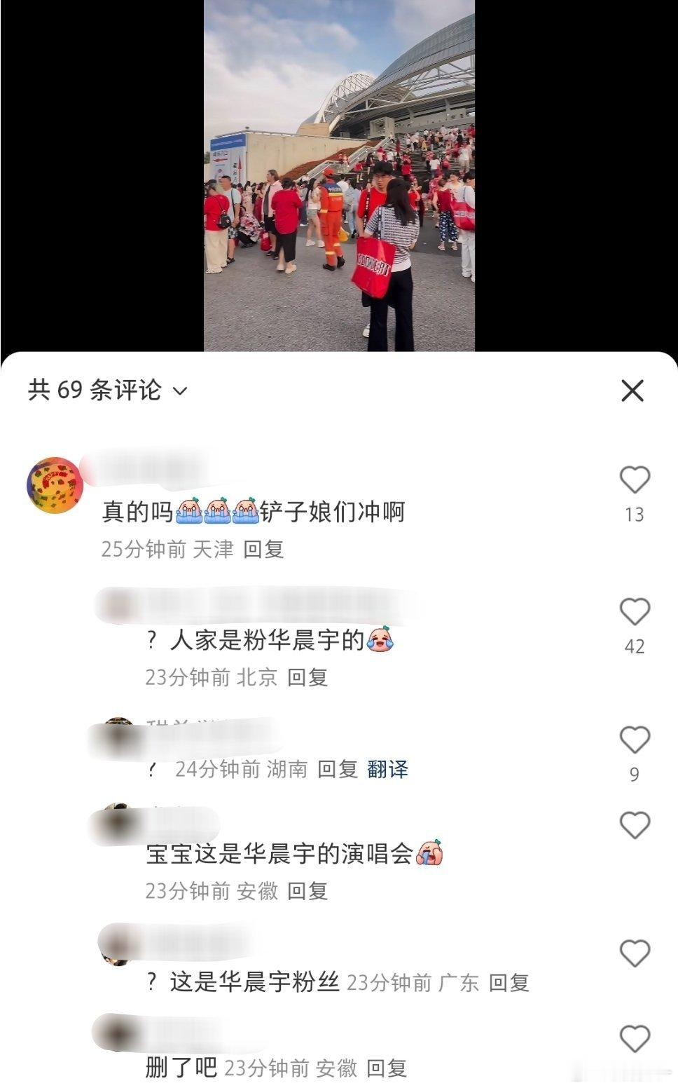 给我笑发财了[捂脸哭]​​​
