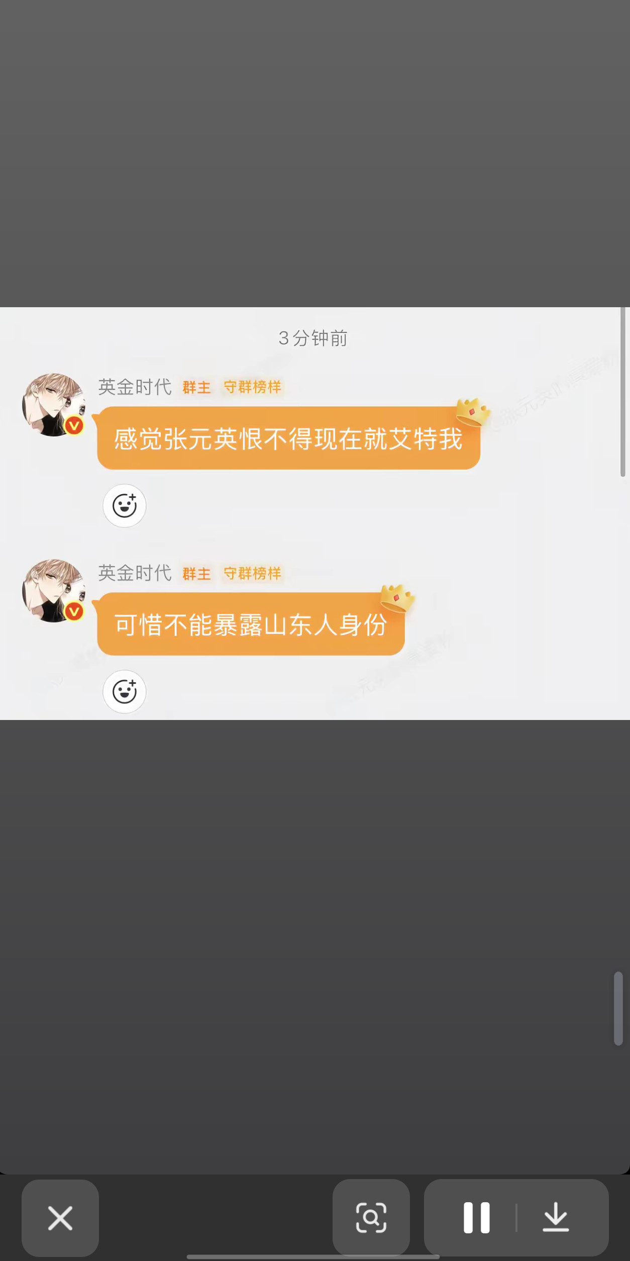 卧槽我肚肚