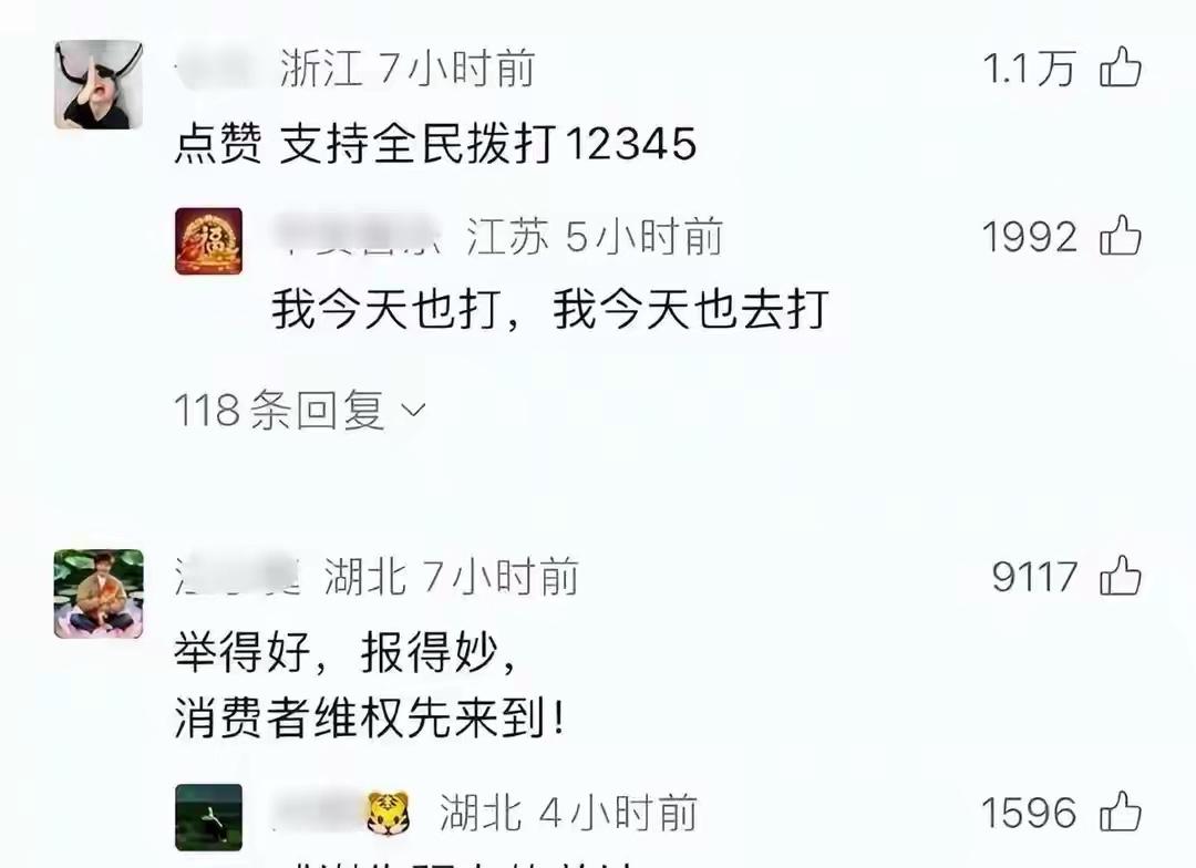 谢娜出事，没想到被连累的是她，粉丝被接连割韭菜，到底追星的意义是什么。不管你