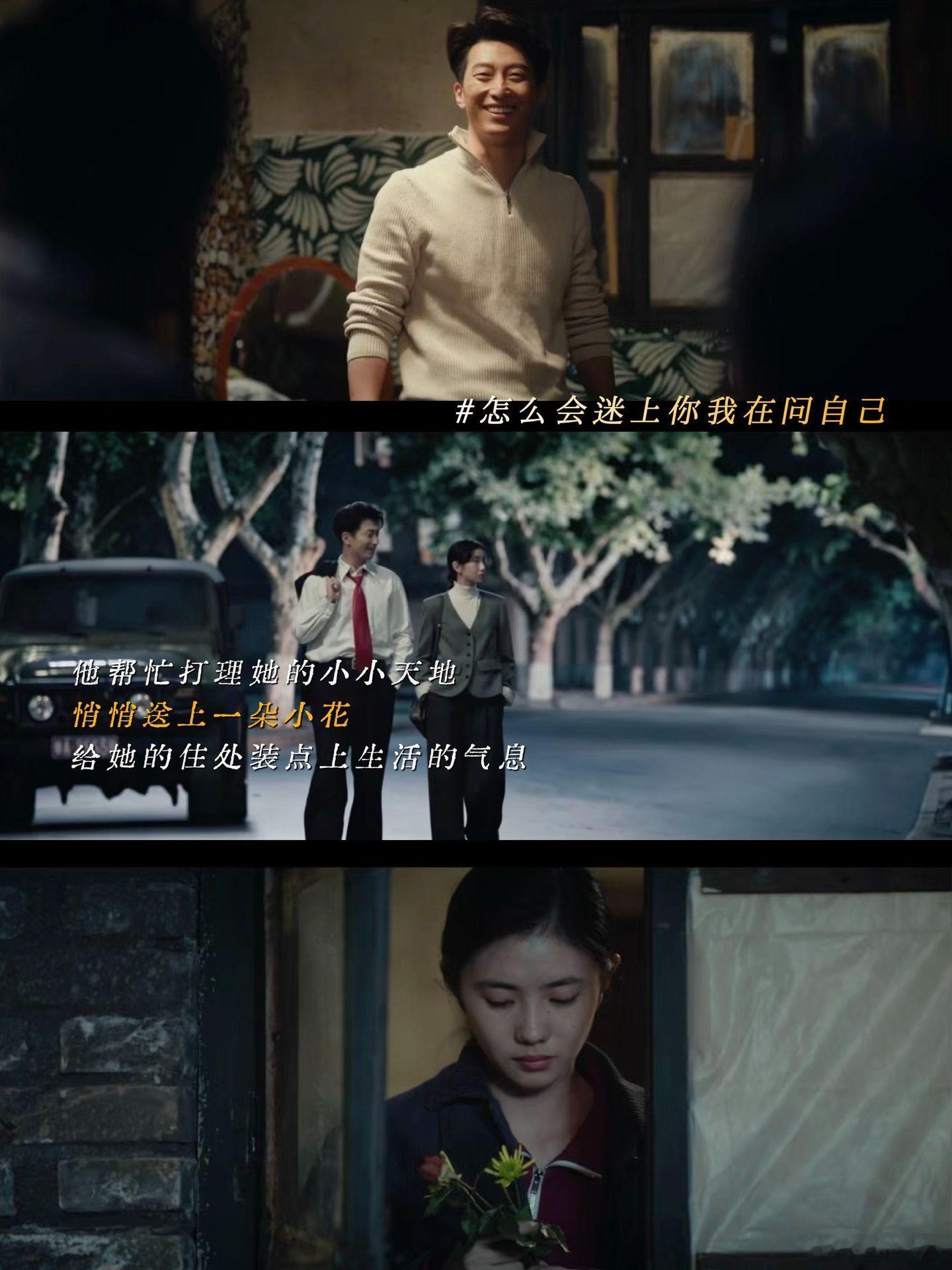 刘红兵追忆秦娥金燕西追冷清秋我说这刘红兵追人的样子咋这么熟悉，果然恋爱脑都是相