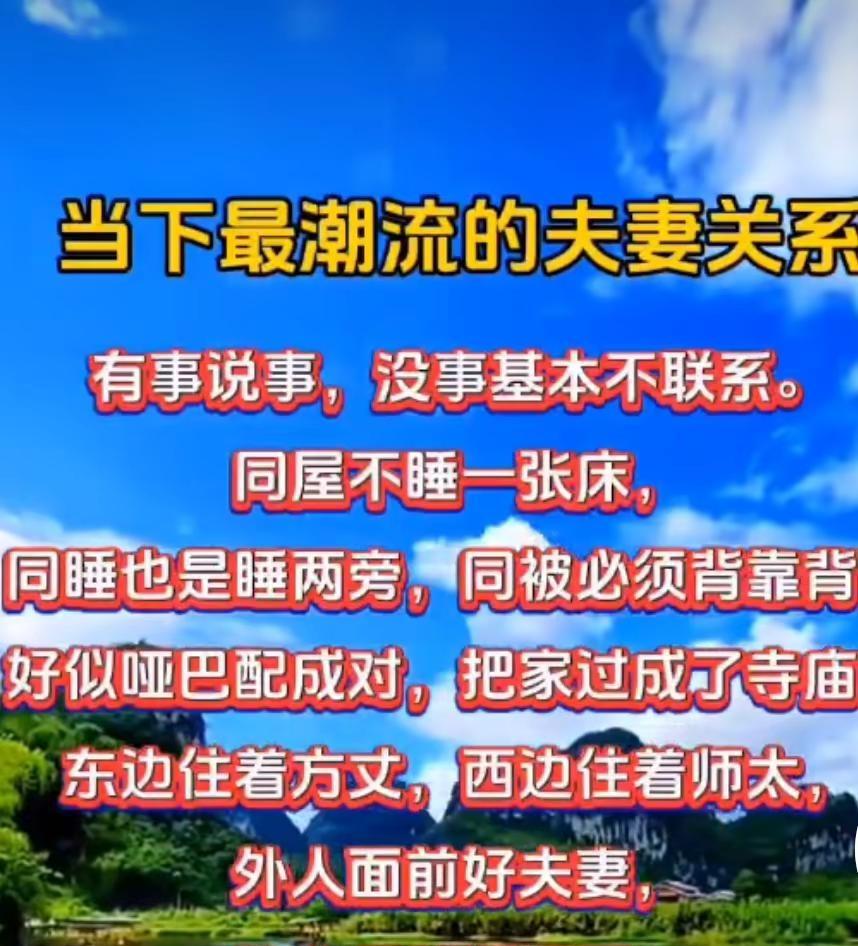 现实生活中很多都是这样，你们说是吗？
