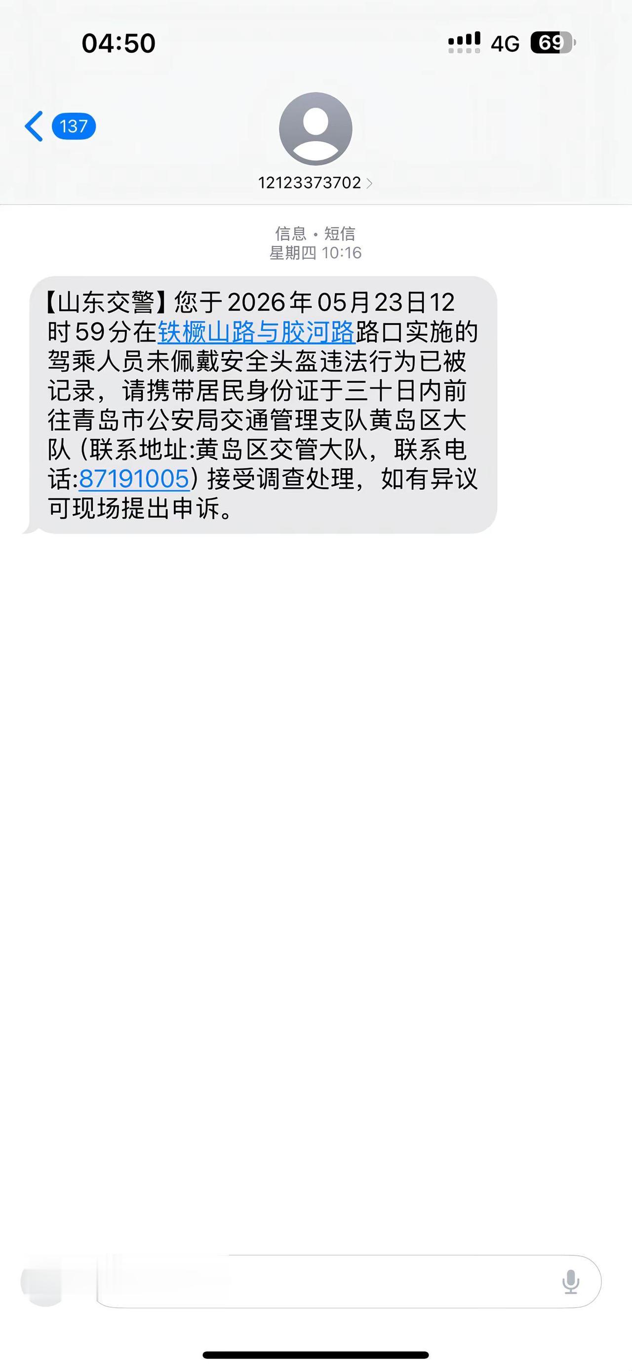 电动车都抓违规了🤣🤣🤣