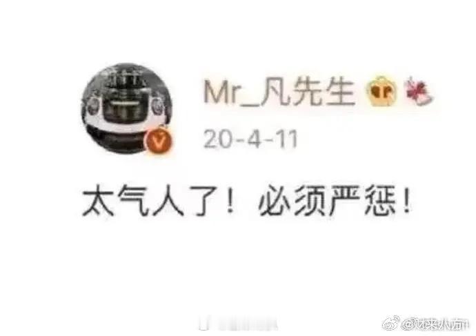 早就知道她这种人是不会愧疚有同理心的，粉丝还美其名曰女王行为女性力量……虞书欣方