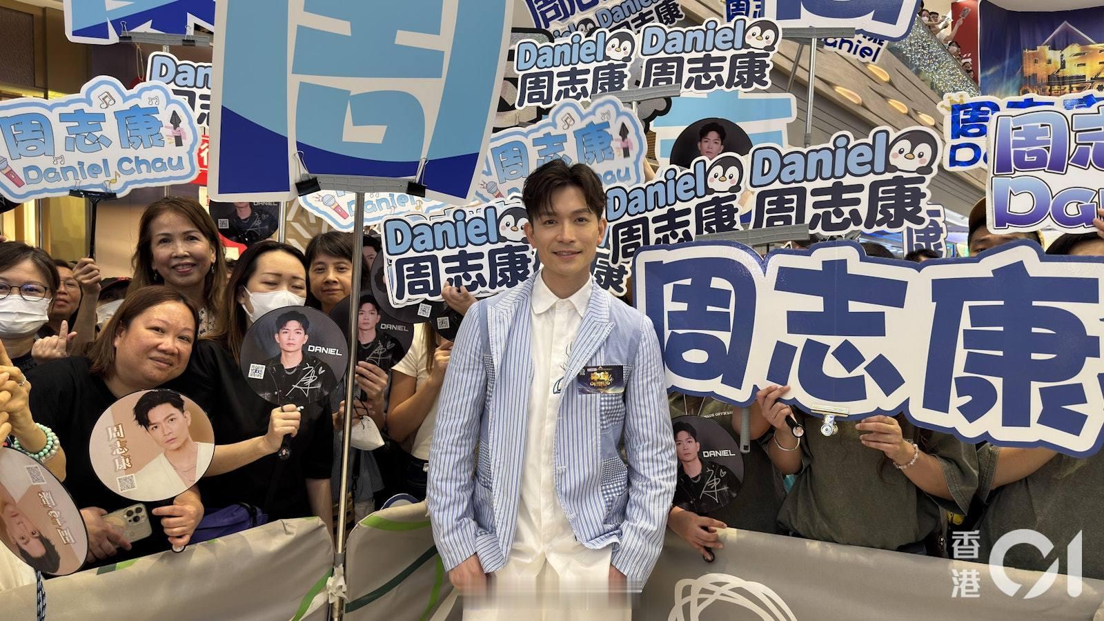 中聲4｜周志康回應內定冠軍質疑：唱得唔好攞高分，我會唔開心周志康昨日出席TVB歌