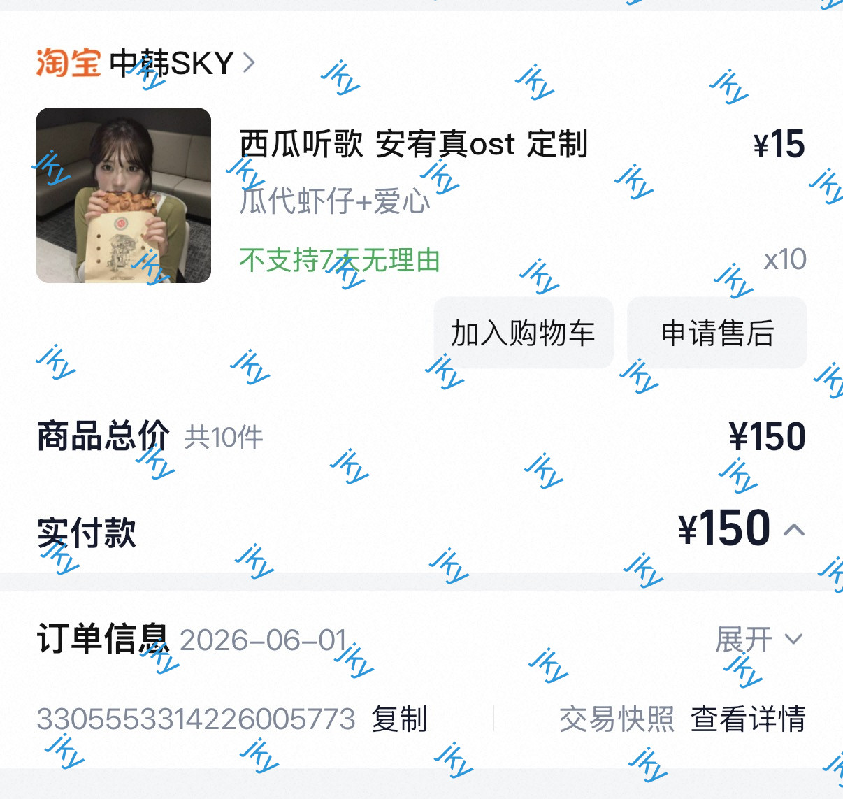 安宥真虽然没什么准备时间但是宝贝自己都在🫧说了期待有精力有能力的还是要