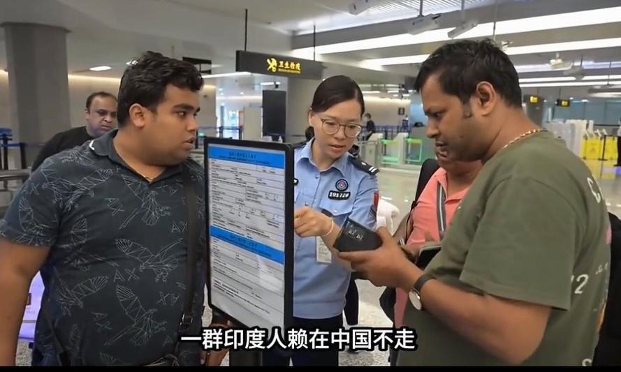 印度三哥拉吉在浦东机场被发现签证逾期后装傻耍无赖，迎来大快人心的结局！我们边检罚