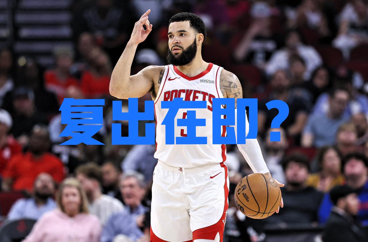 范弗里特在这个时间点放话说争取在季后赛复出，意图很明显，球迷都不敢再信了。上一次